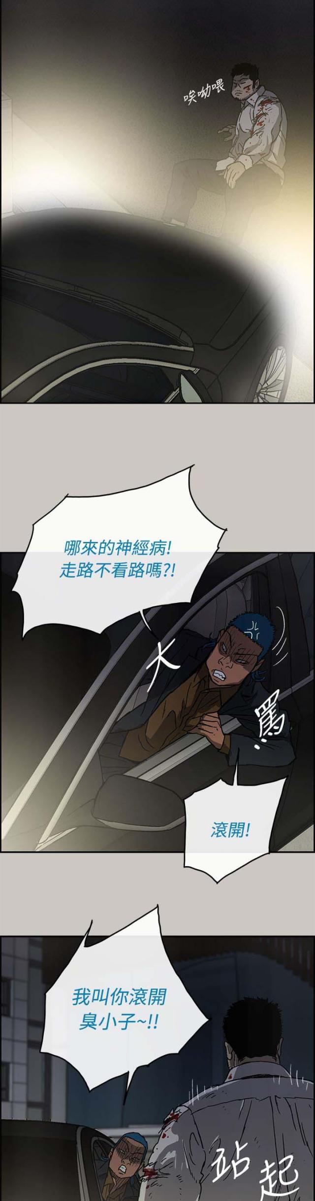 第65话11