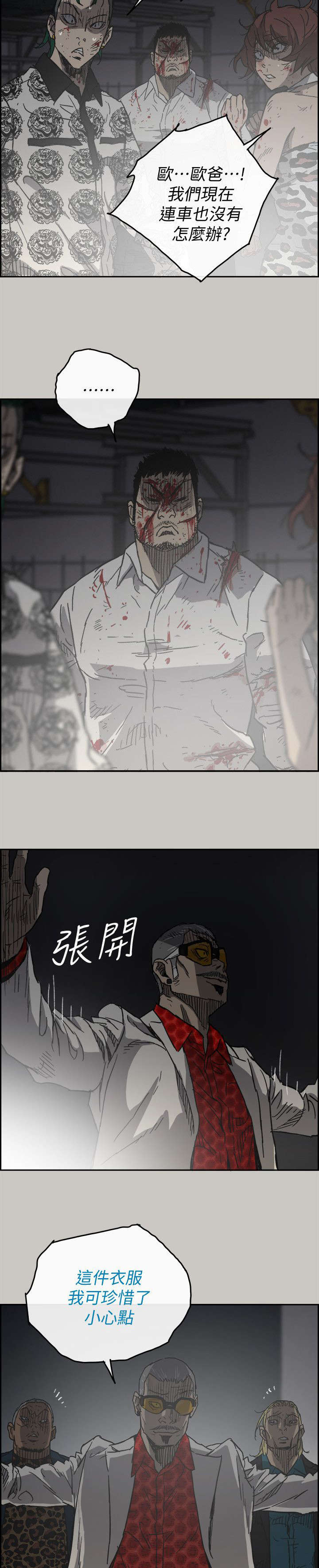 第89话4