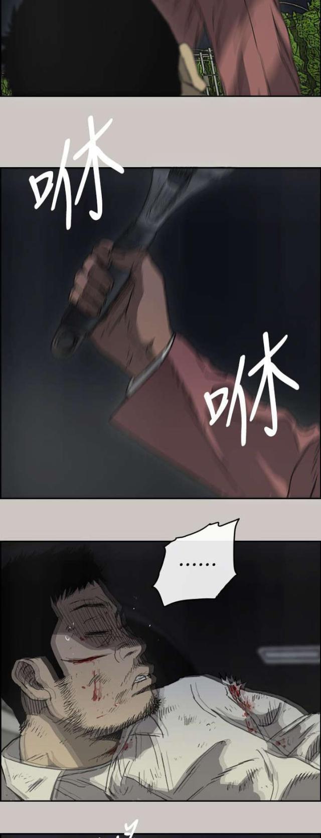 第74话3