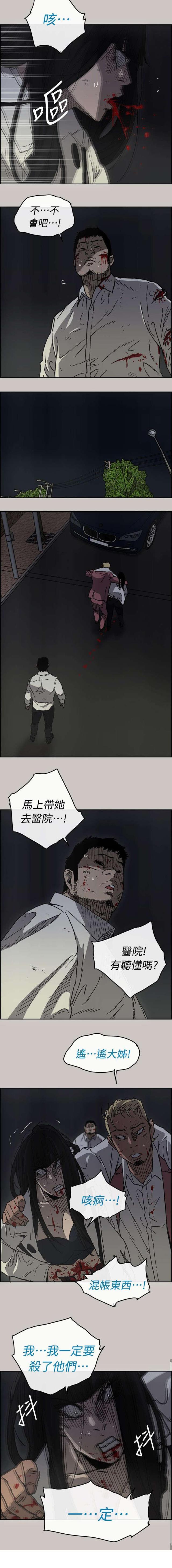 第74话25