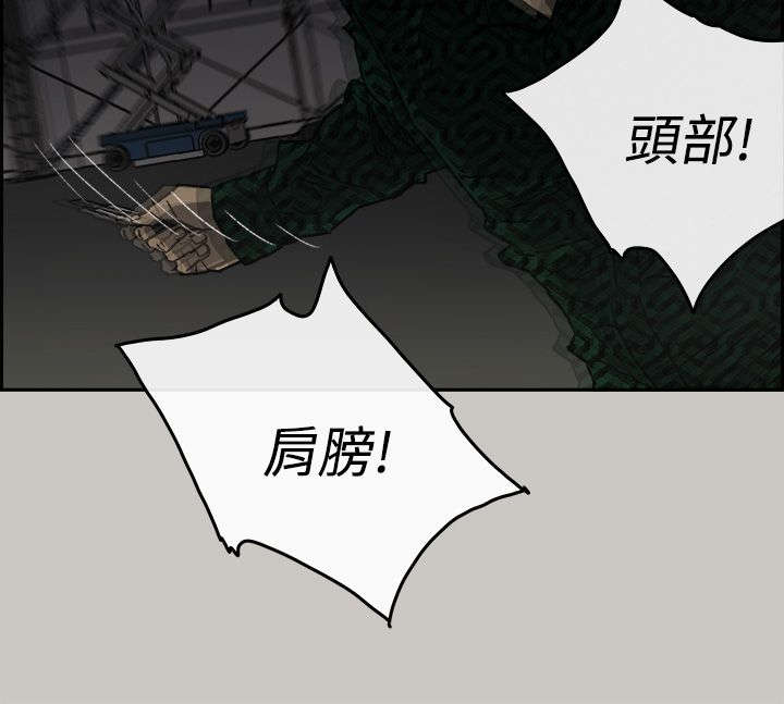 第87话17