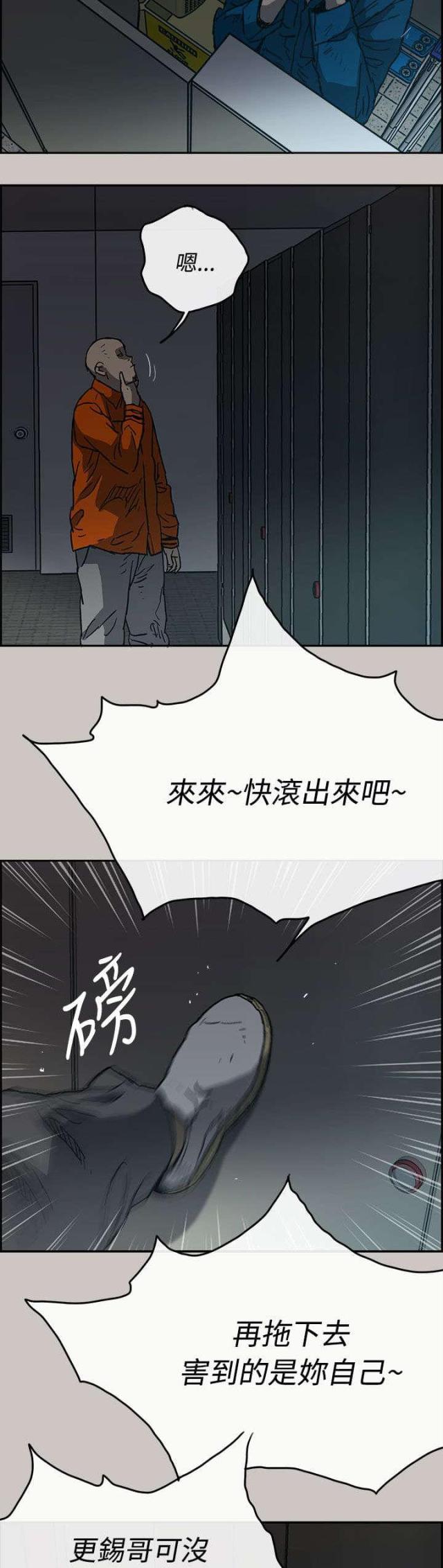 第39话14
