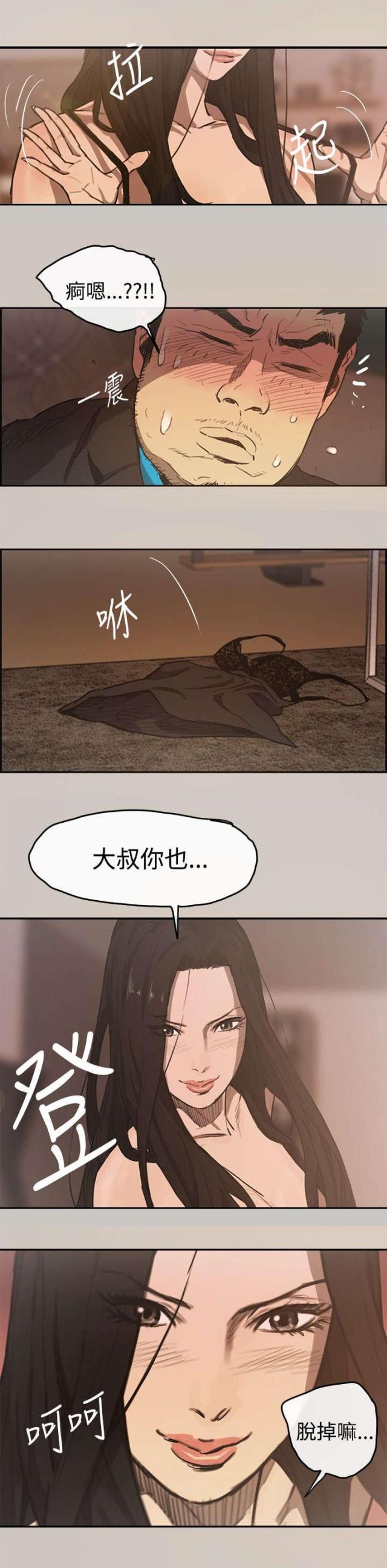 第8话14