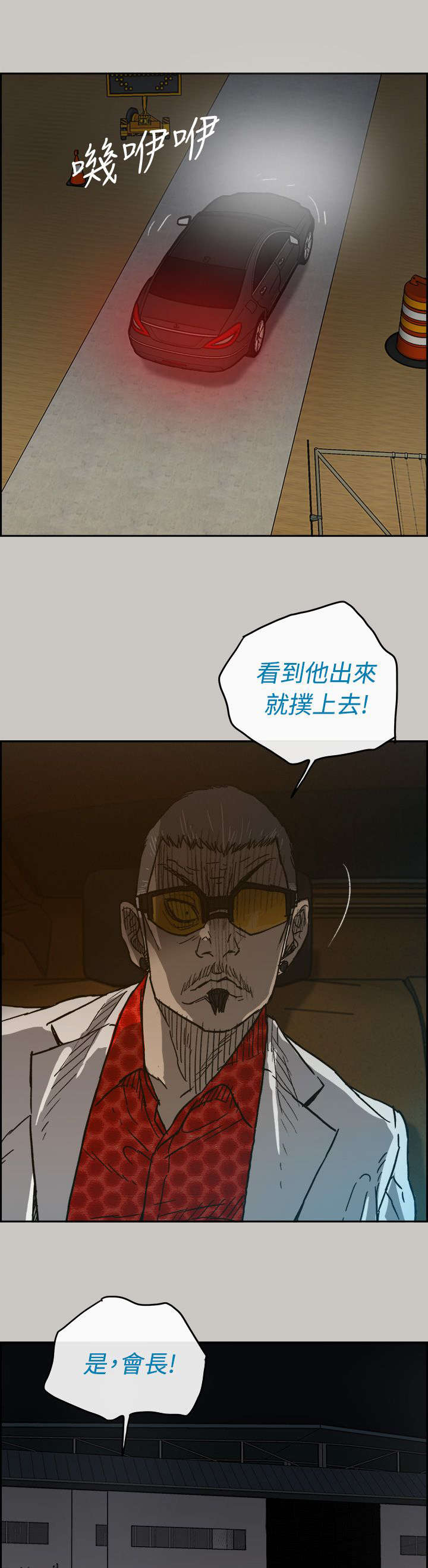 第86话0
