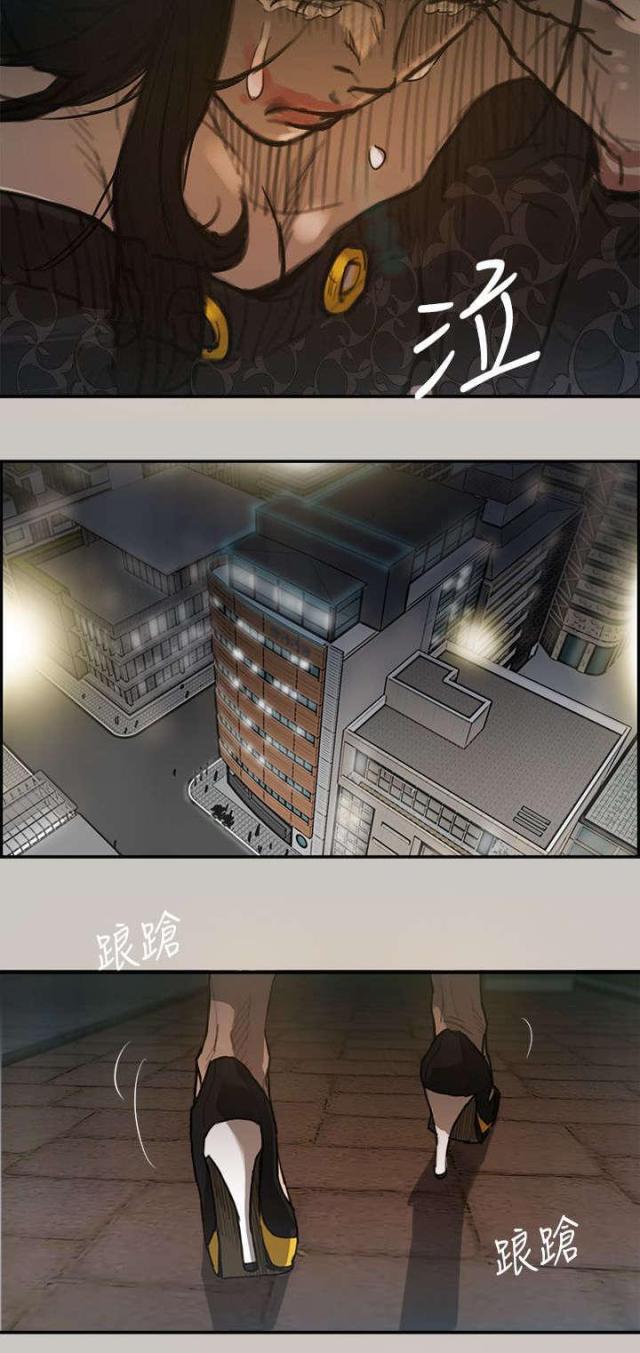 第5话11