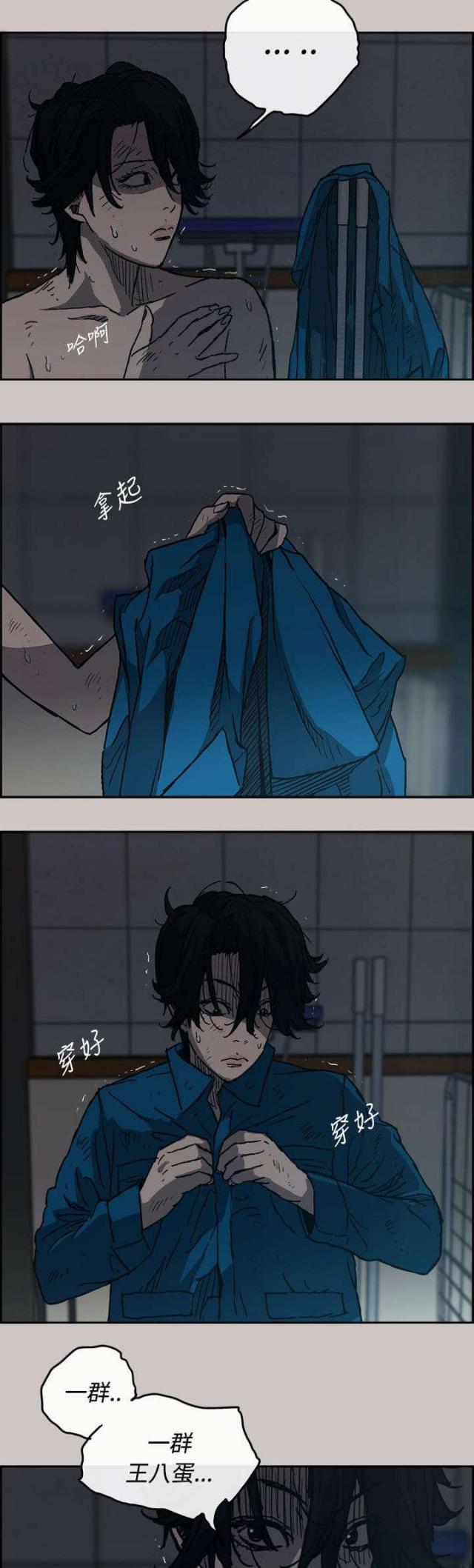 第39话12