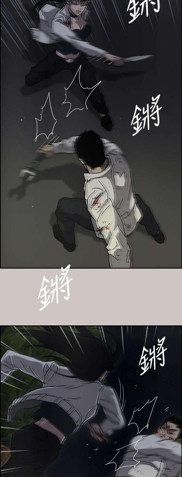 第74话8