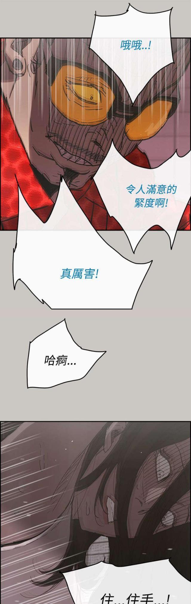 第35话15