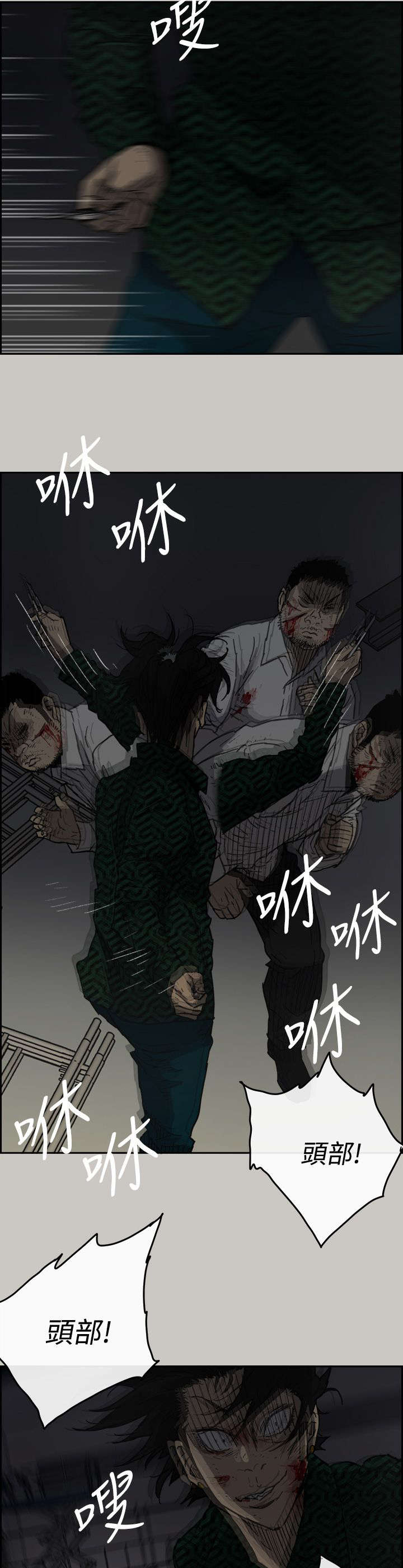 第87话16