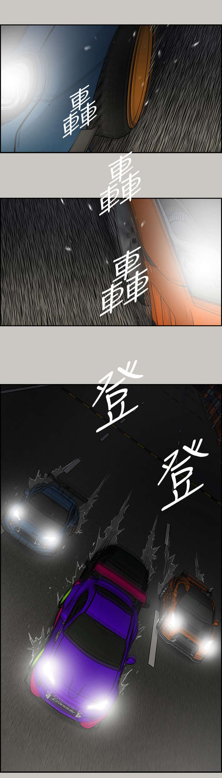 第83话0