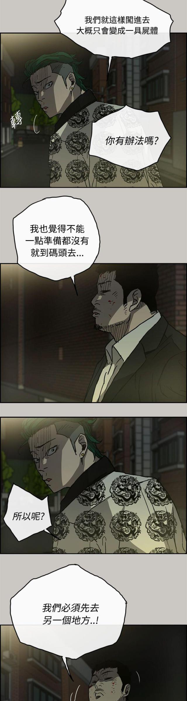 第47话13