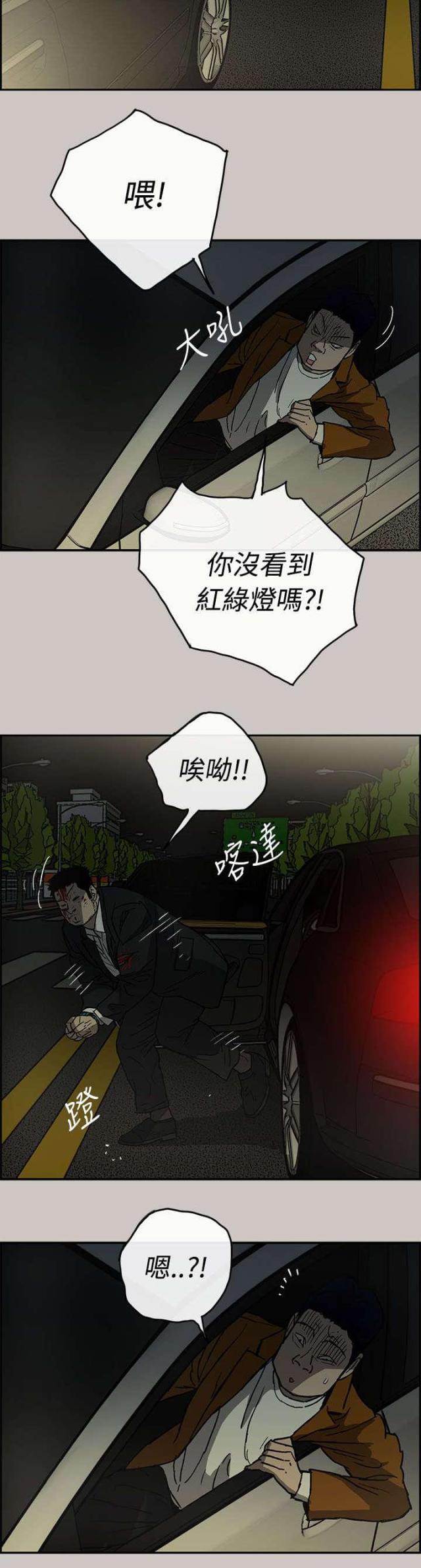 第42话10