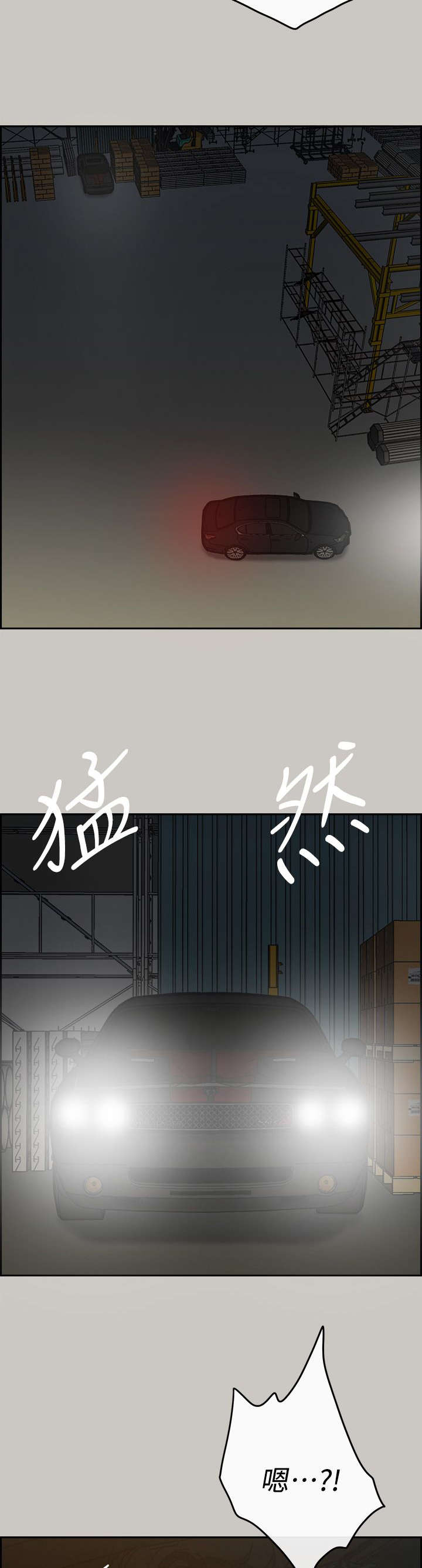 第86话3