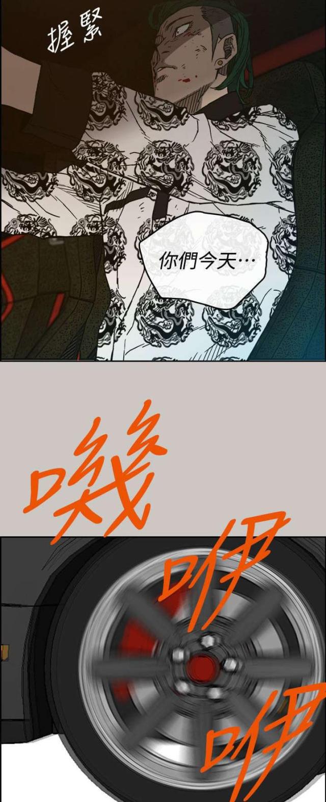 第71话14