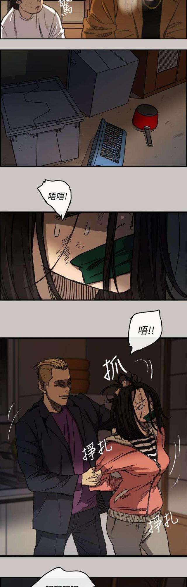 第17话2