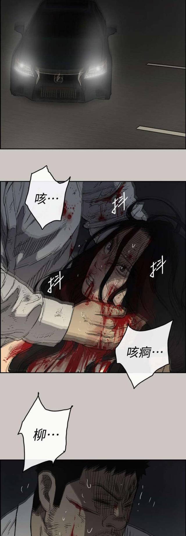 第79话17