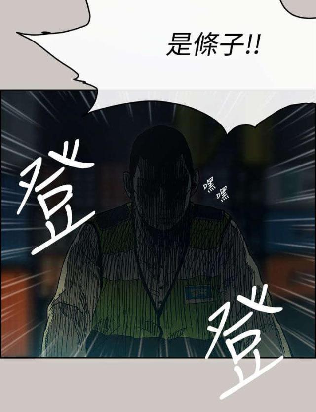 第23话18