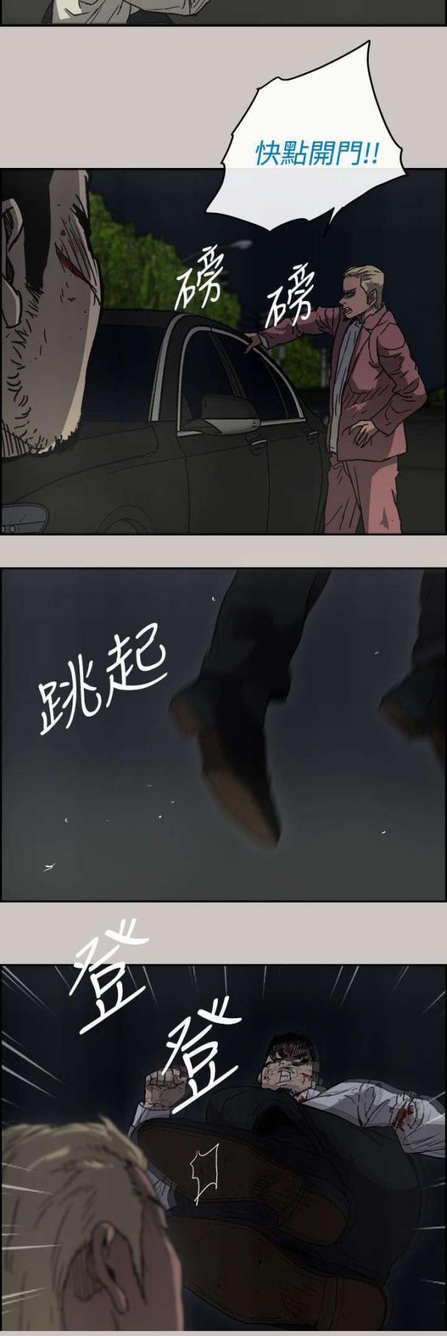 第73话18