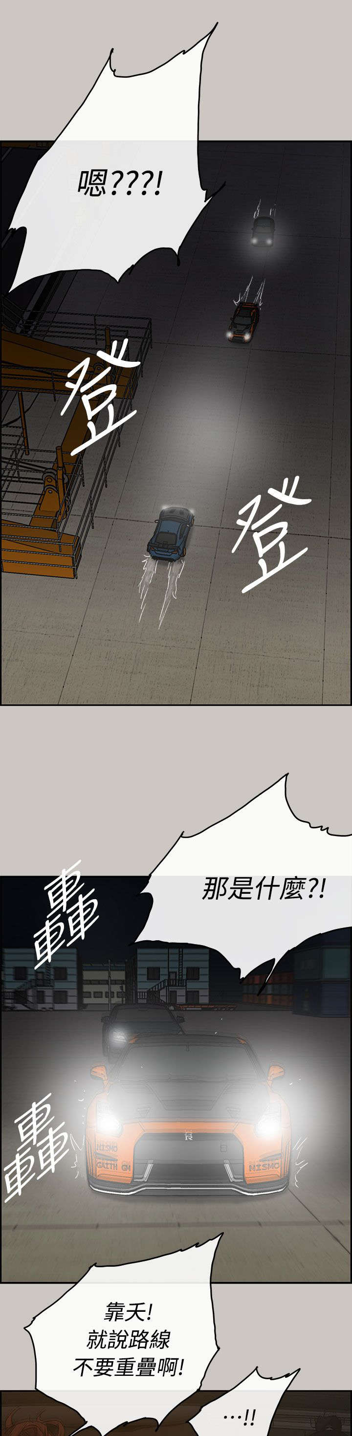 第82话0