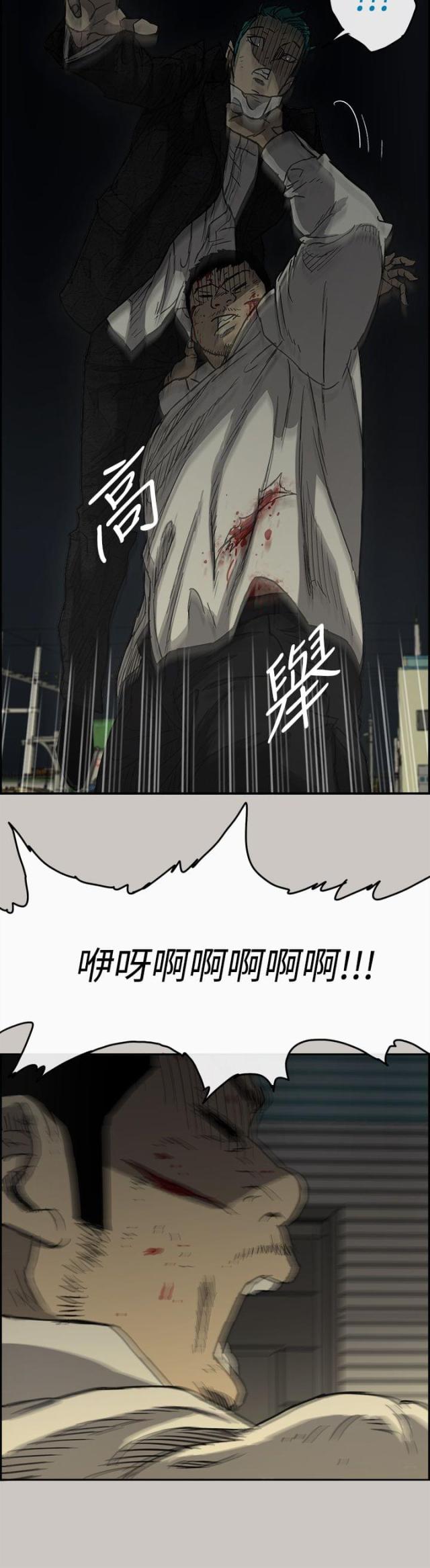 第60话16