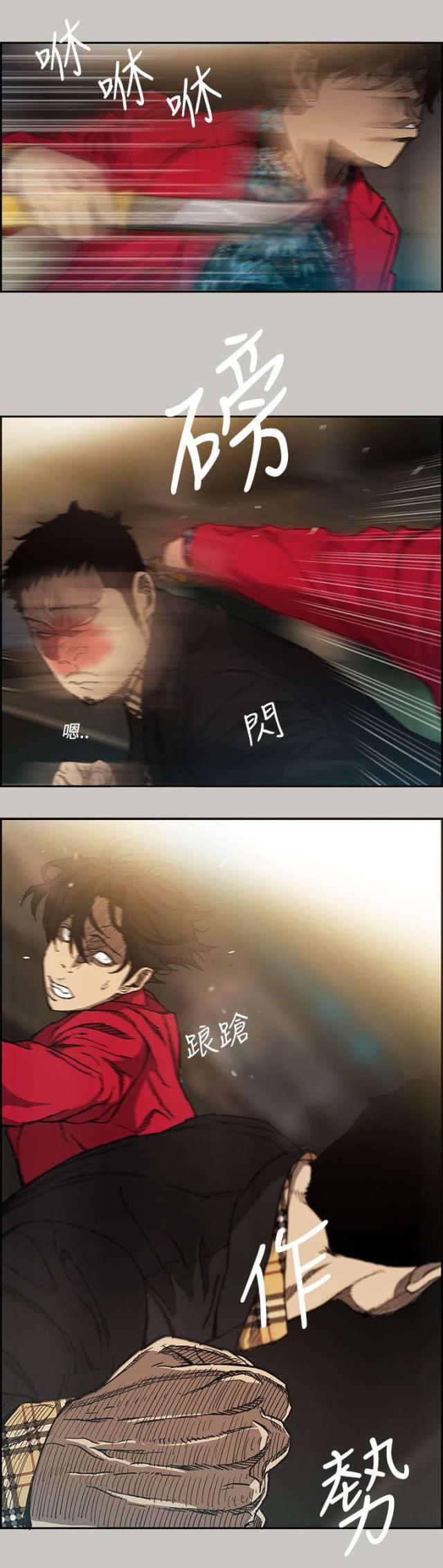第15话12