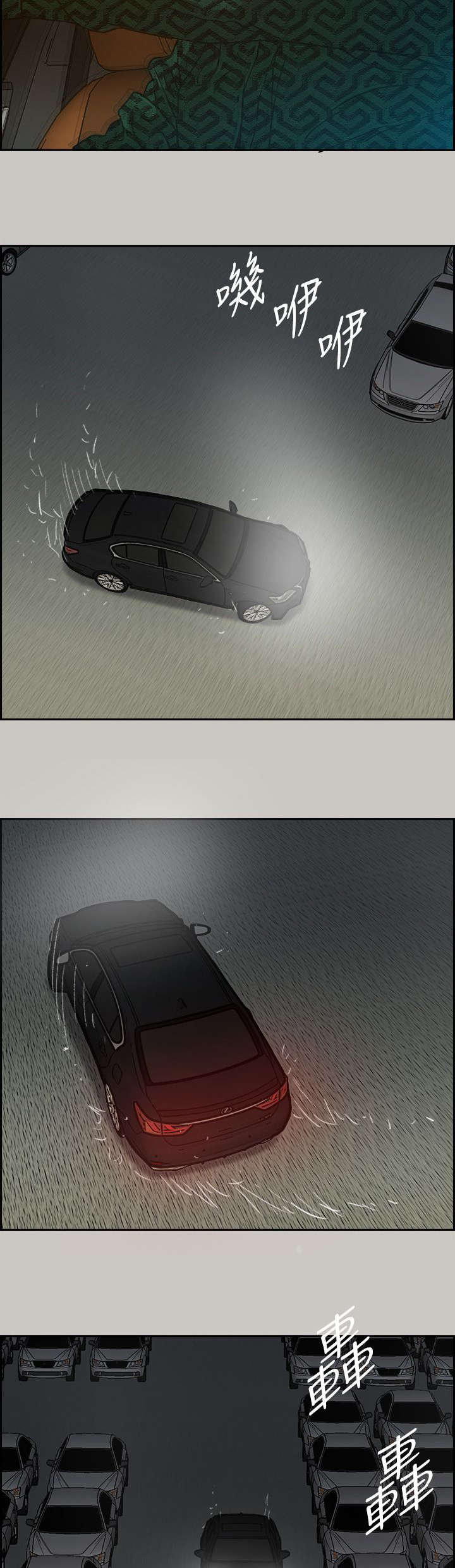 第85话8