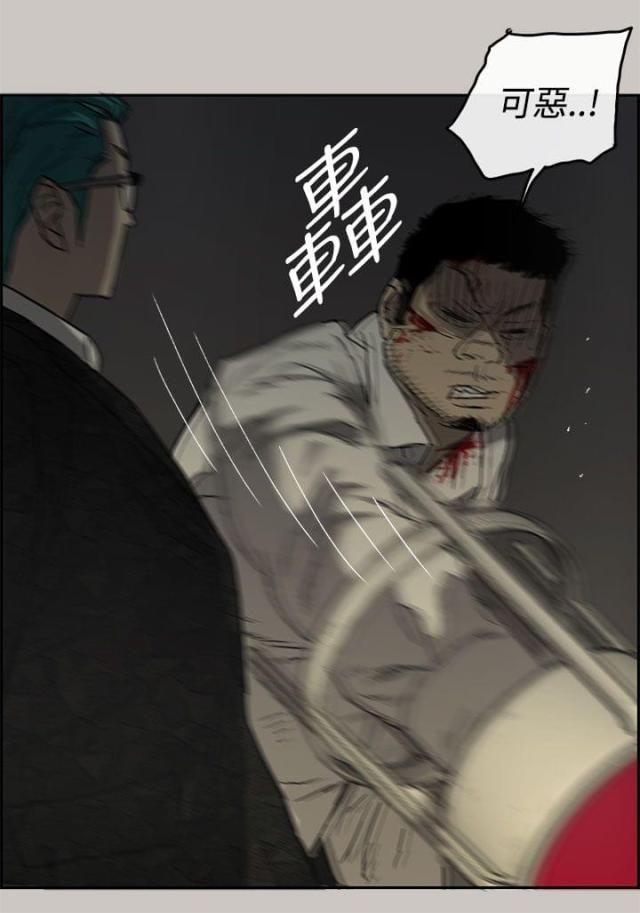 第59话8
