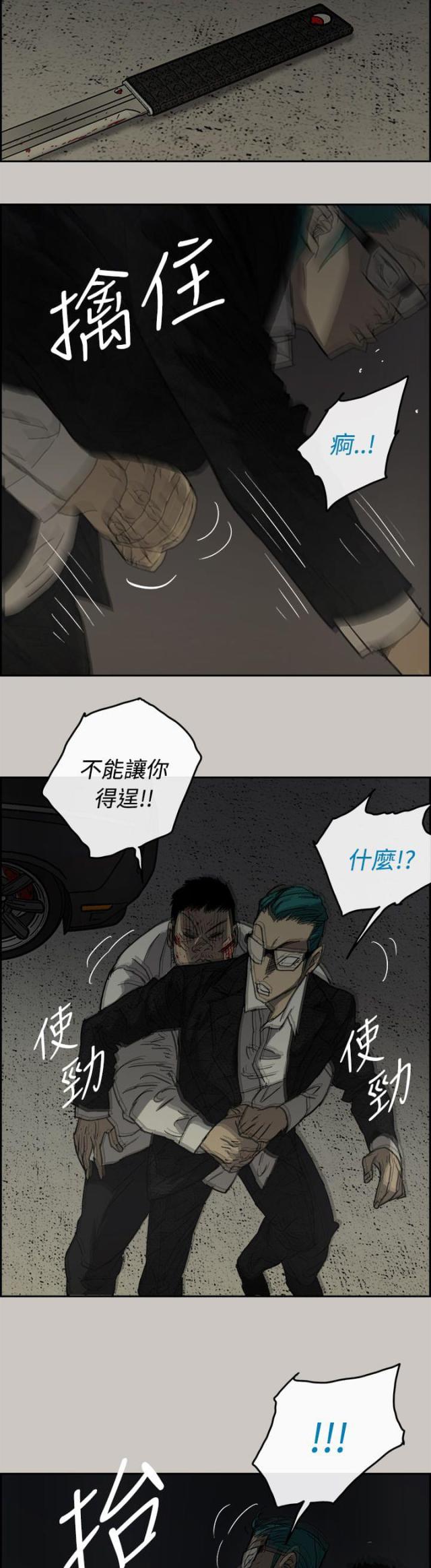 第60话4