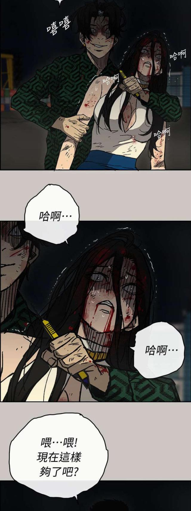 第78话19
