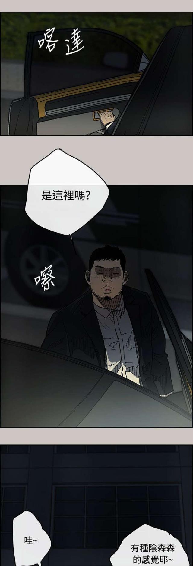 第31话19