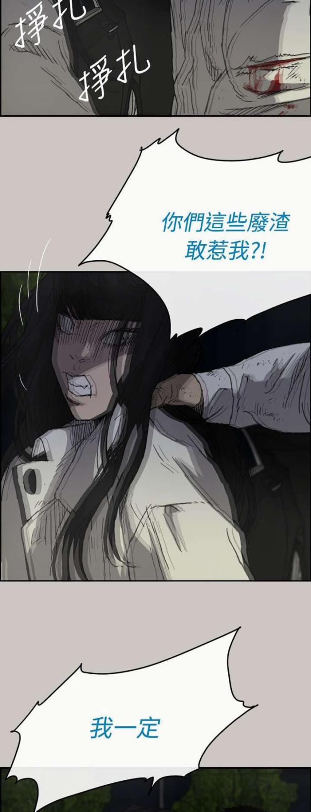 第74话18