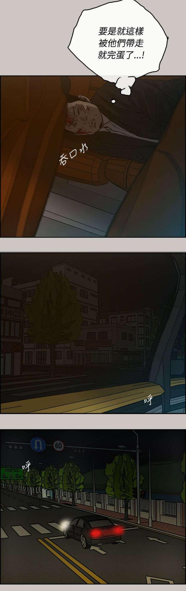 第41话19