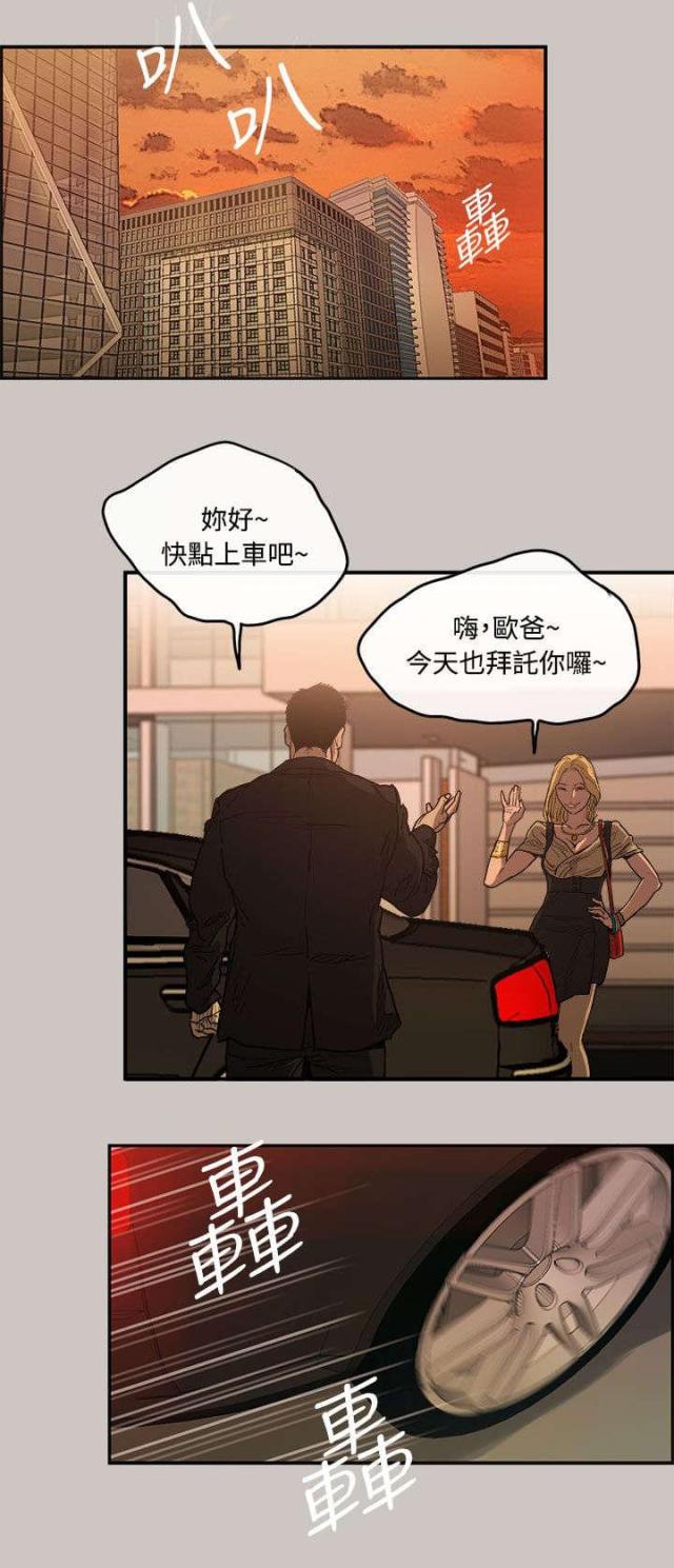 第11话13