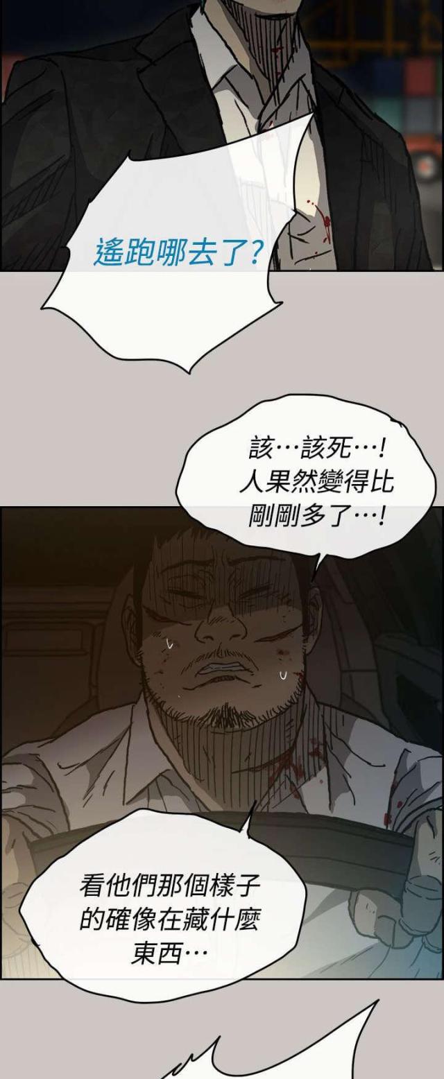 第75话14