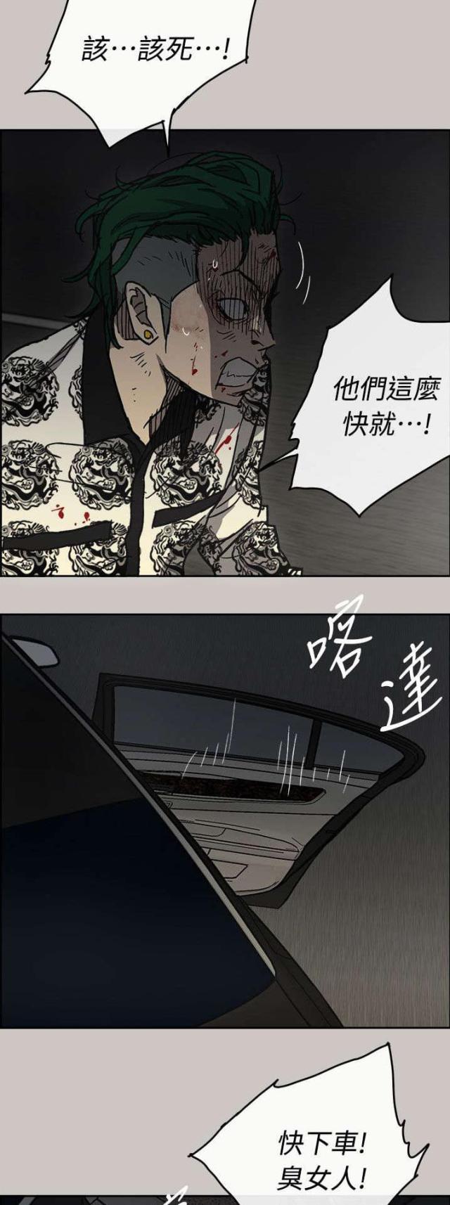 第78话6