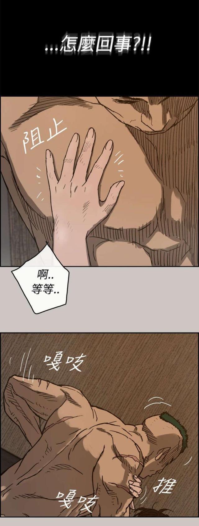 第37话14