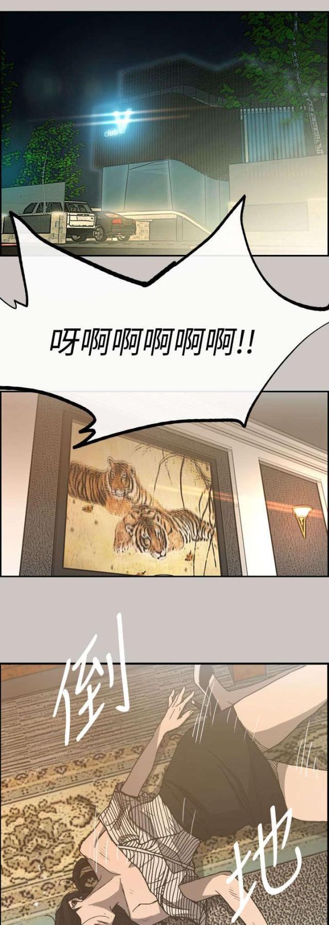 第33话15