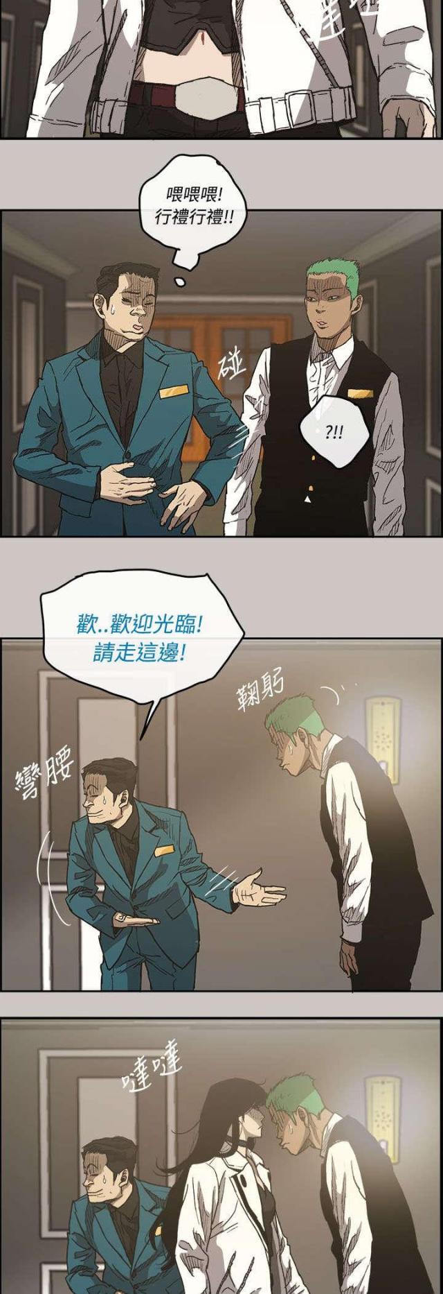 第28话7