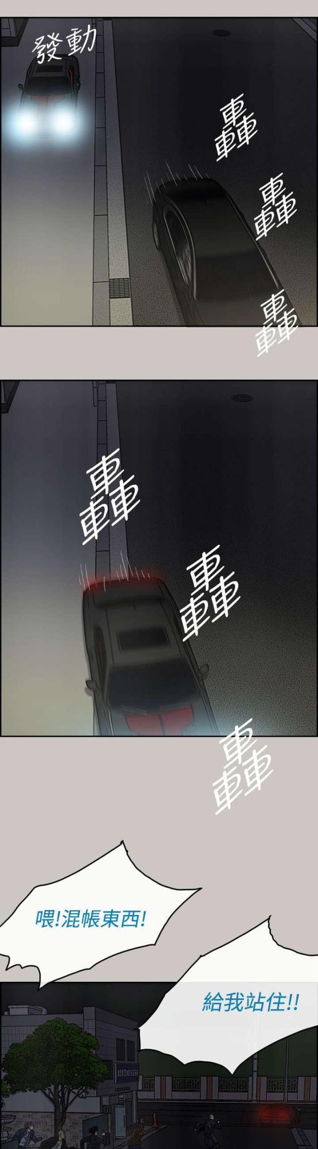 第68话11