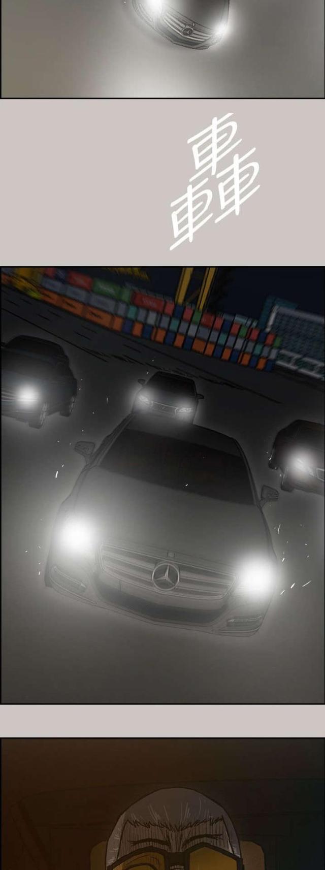 第78话4