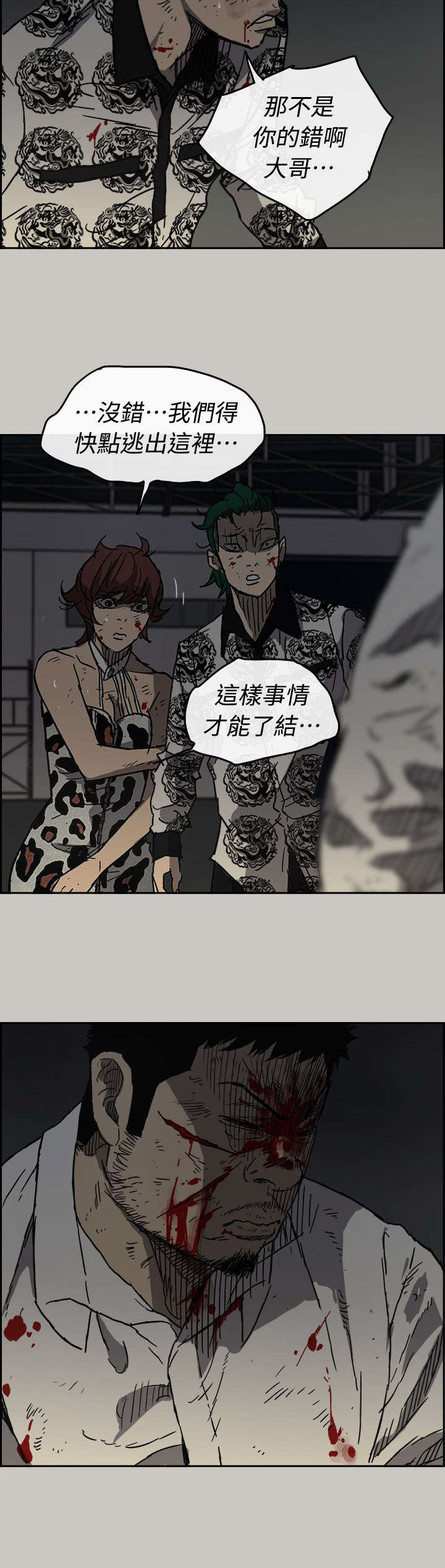 第88话14