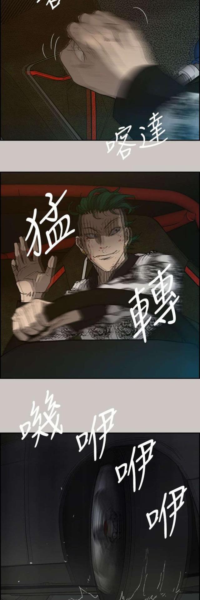 第70话19