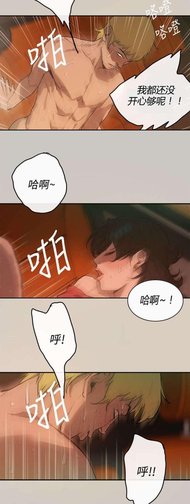 第4话15