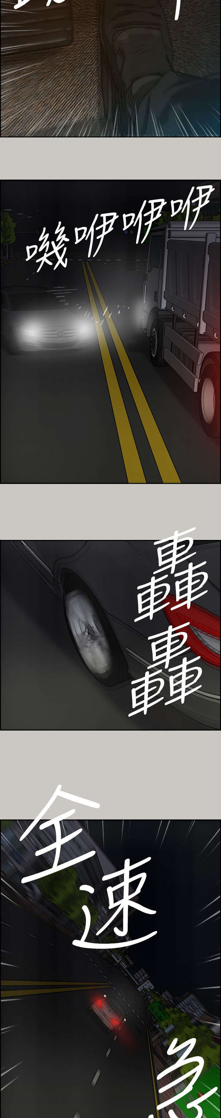 第94话15