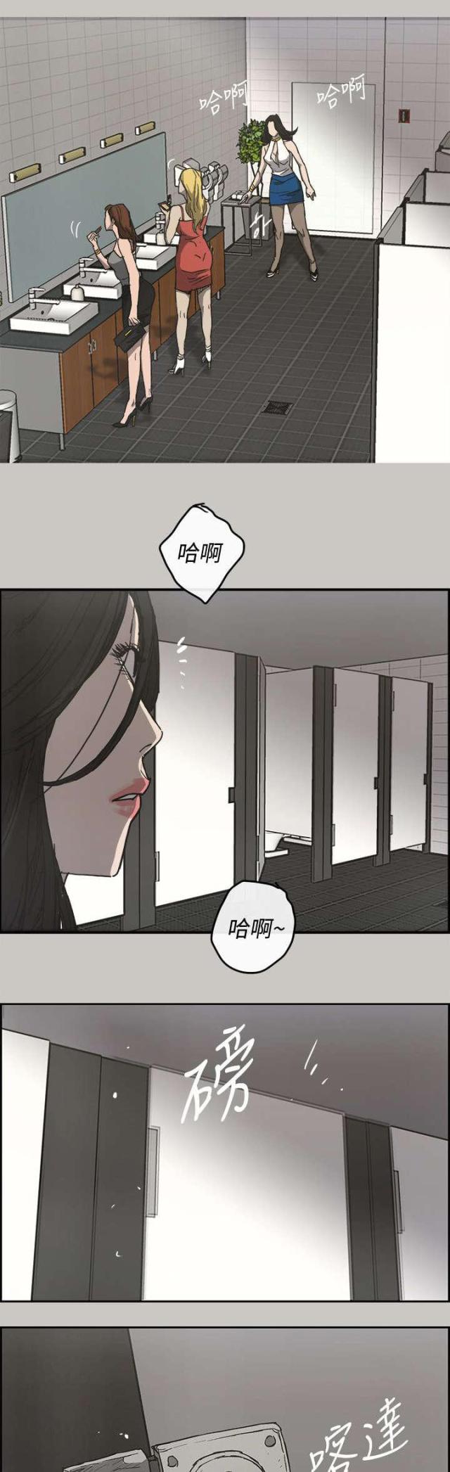 第34话14