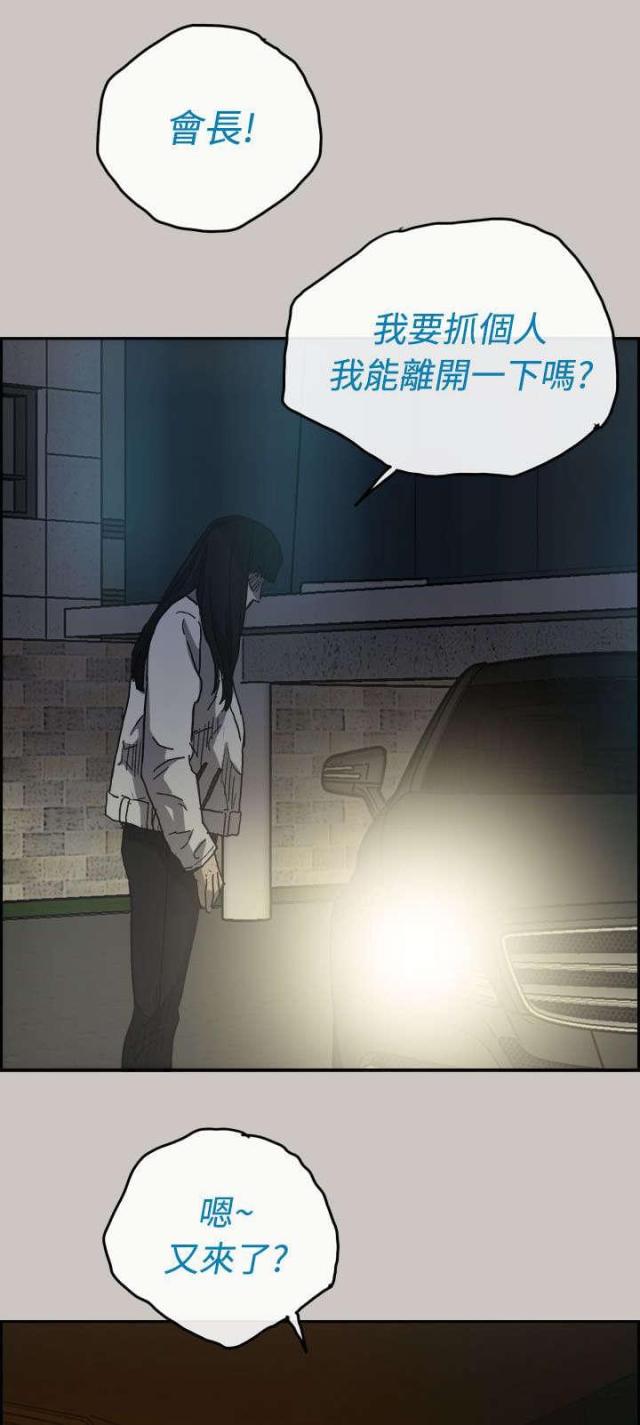 第68话14