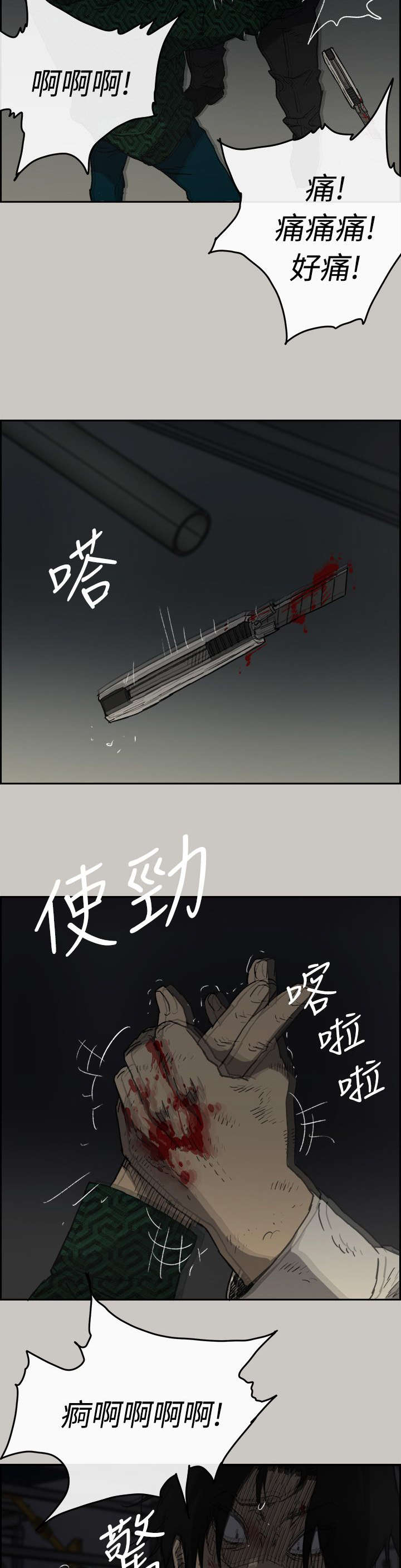 第88话1