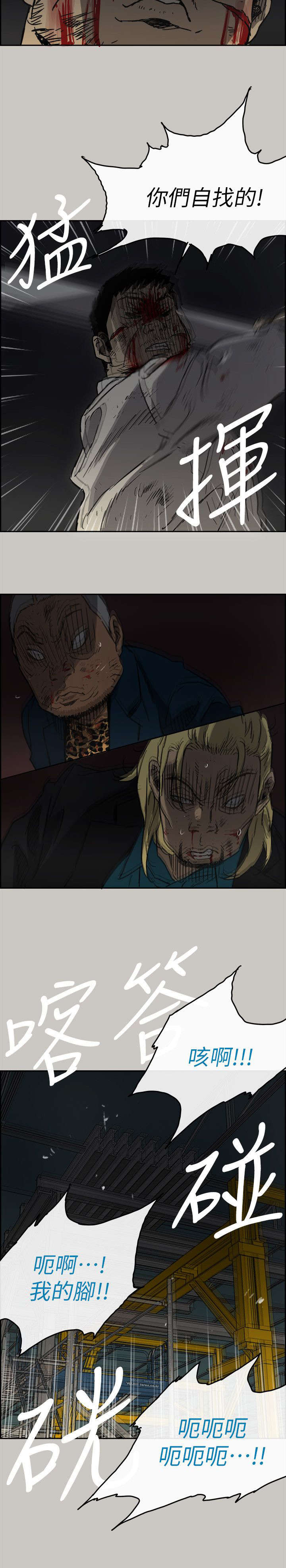 第90话5