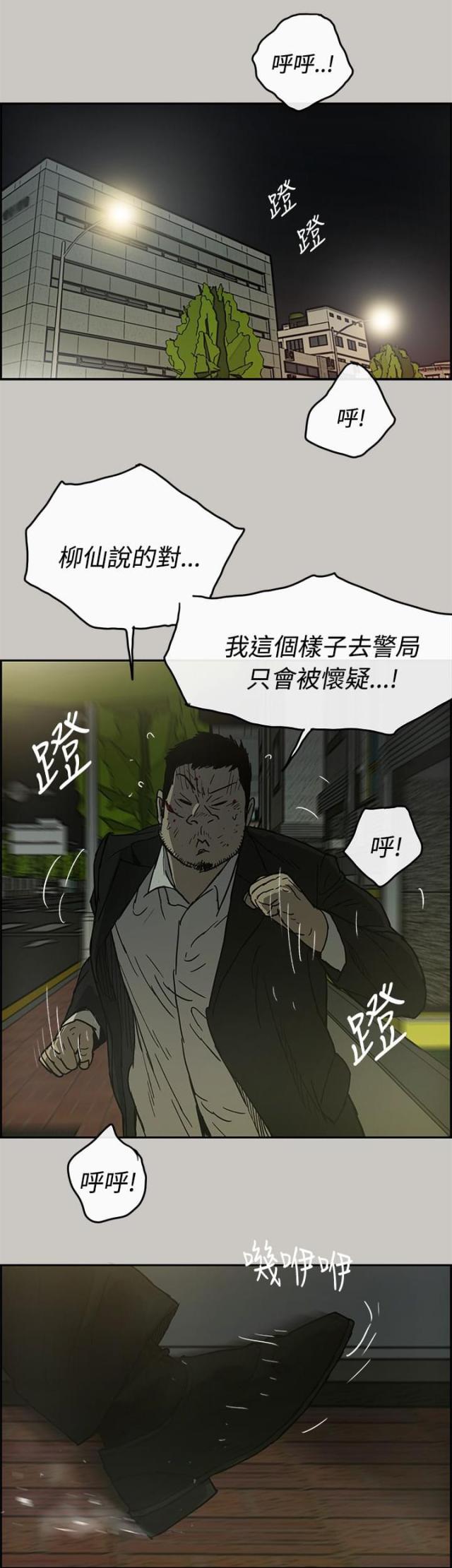 第46话0