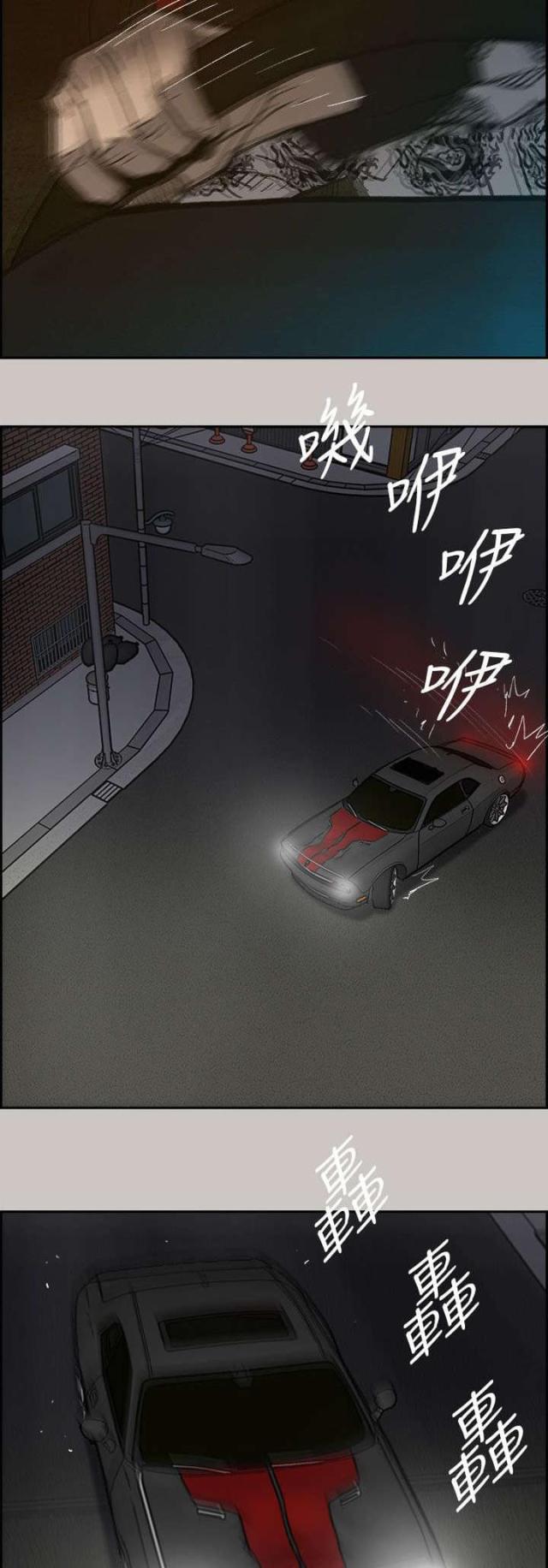 第72话7